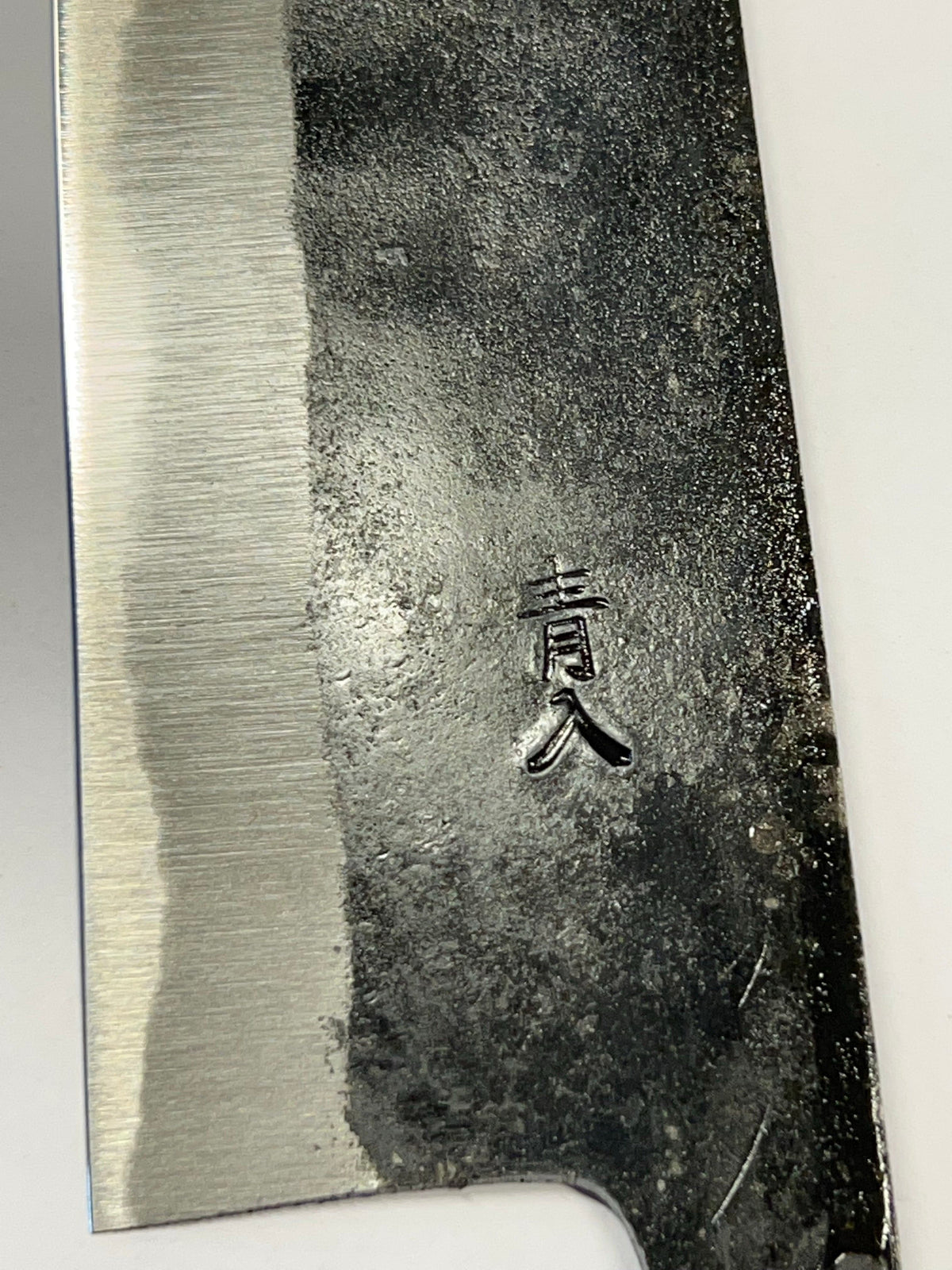 Kurouchi Santoku 165 Aogami 2 Japanische handgeschmiedete Messerklinge