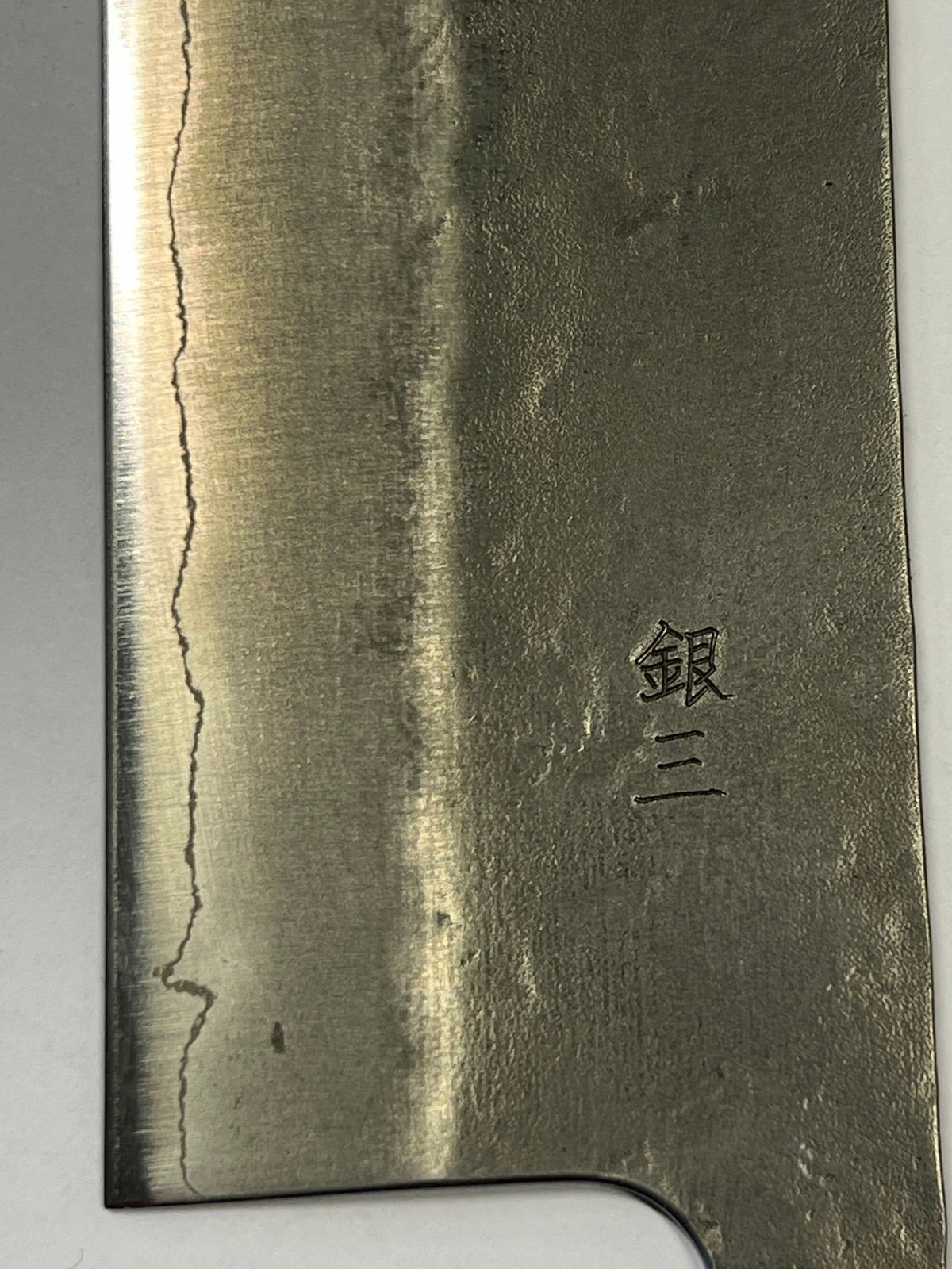 Nakiri 165 Silver3 Japanisch handgeschmiedete Messerklinge